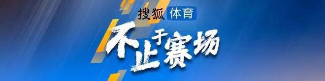 曝廣東宏遠簽約強力外援 威爾-巴頓三分命中率39%